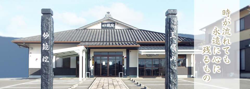 時が流れても永遠に心に残るもの